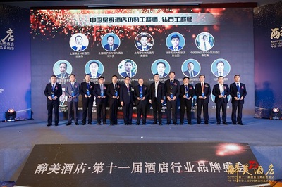 第十一屆酒店行業(yè)盛會(huì) 沈陽海爾中央空調(diào)的創(chuàng)新引領(lǐng)與綠色升級(jí)