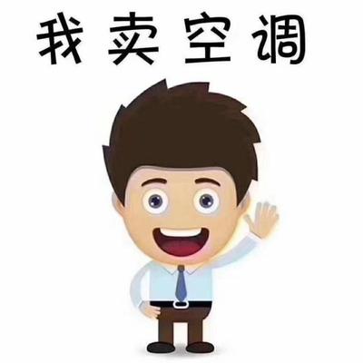 沈陽海爾中央空調倉儲直發 家用電器價格冰點，品質生活觸手可及
