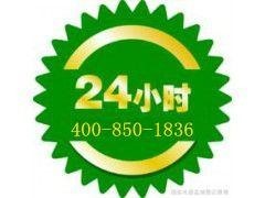 沈陽海爾空調(diào)全方位售后指南 網(wǎng)點(diǎn)查詢、維修服務(wù)與專業(yè)支持