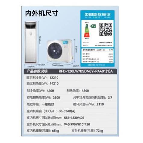 中央空調是什么?