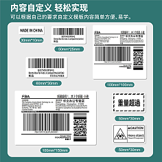 SKU與條形碼標(biāo)簽 現(xiàn)代庫(kù)存管理的關(guān)鍵工具